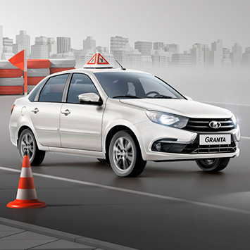Автомобили Лада Гранта Учебная