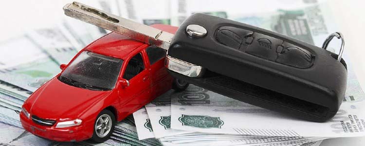 деньги под залог автомобиля